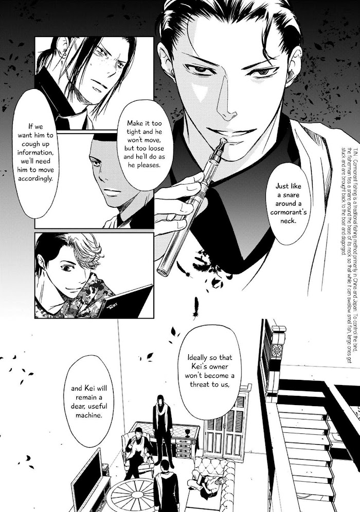 Gift (Ichinose Yuma) - Chapter 3