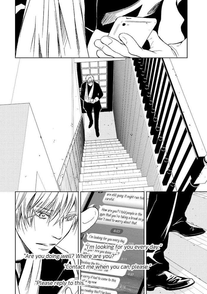 Gift (Ichinose Yuma) - Chapter 3