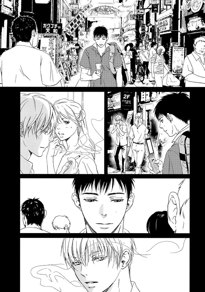 Gift (Ichinose Yuma) - Chapter 5.5