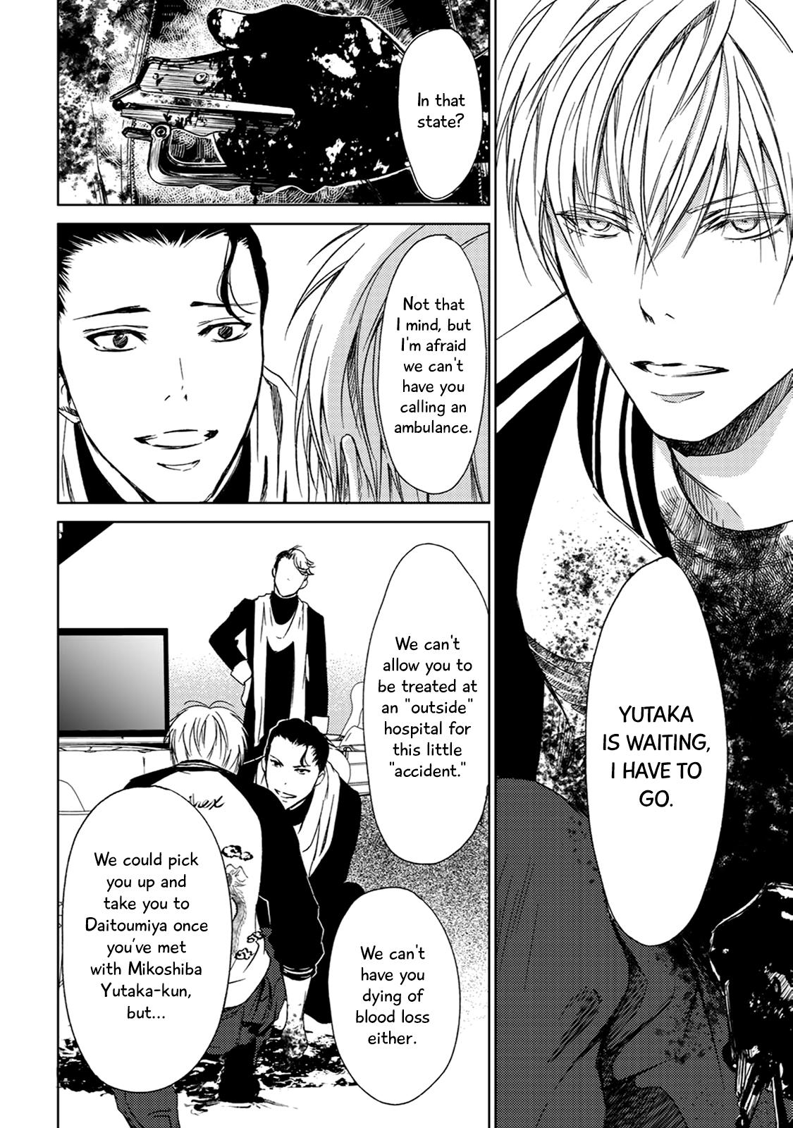 Gift (Ichinose Yuma) - Vol.3  Chapter 1