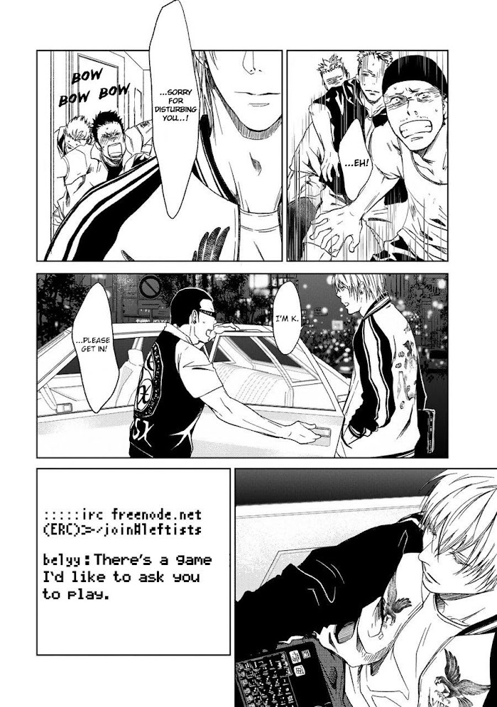 Gift (Ichinose Yuma) - Vol.2 Chapter 10