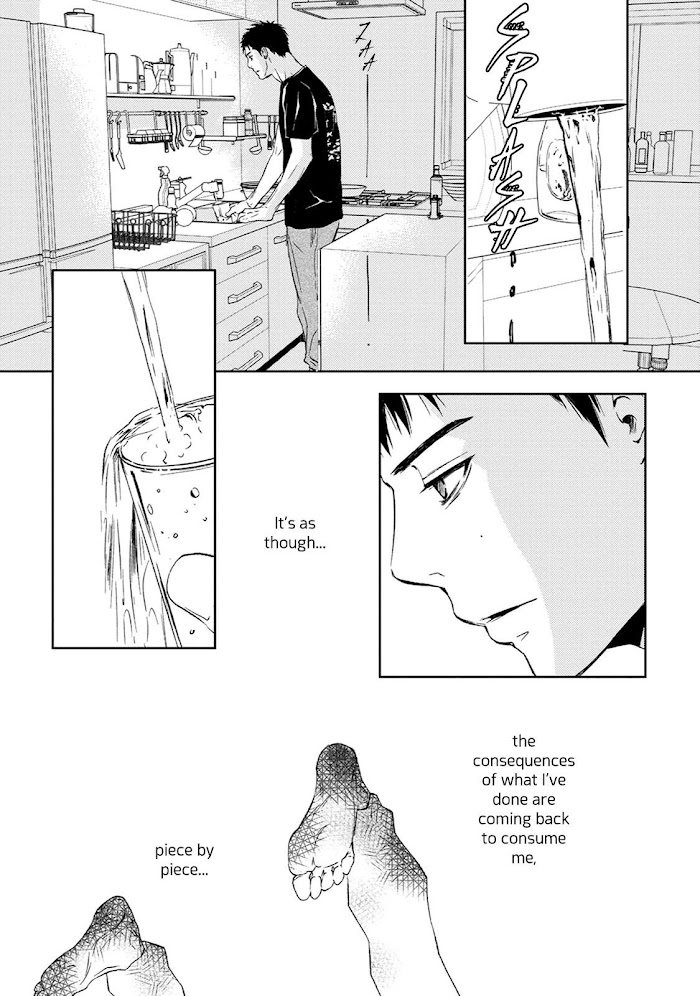 Gift (Ichinose Yuma) - Vol.2 Chapter 2