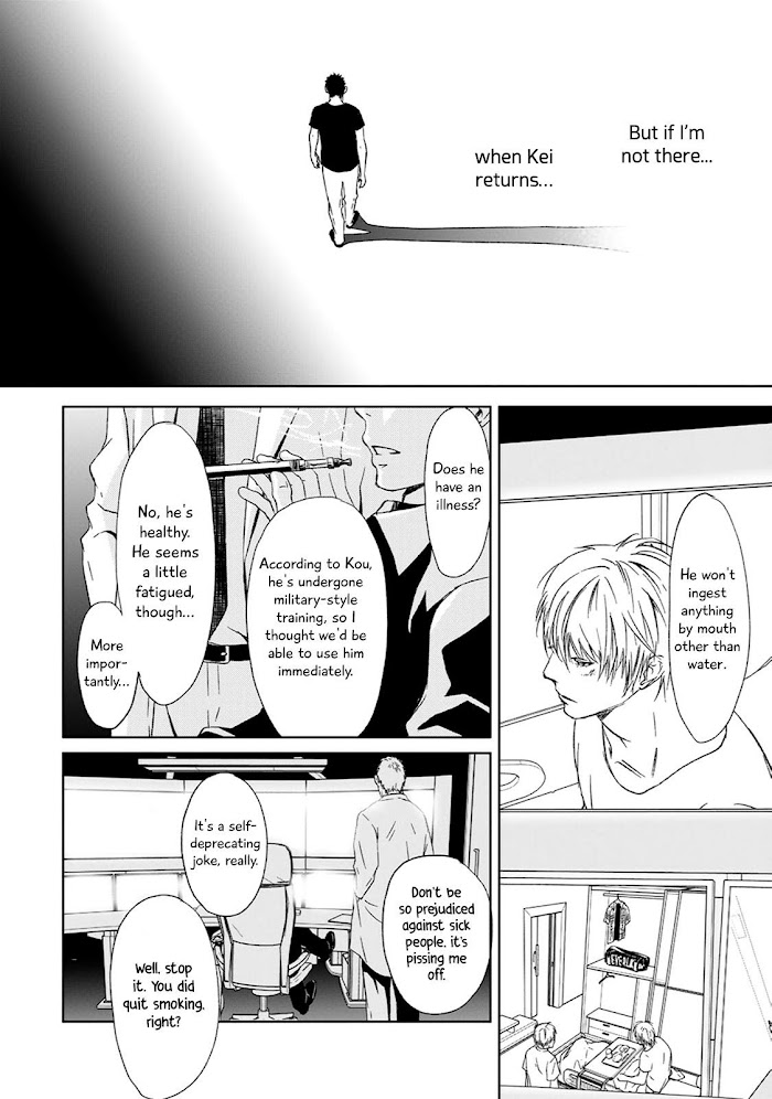 Gift (Ichinose Yuma) - Vol.2 Chapter 2