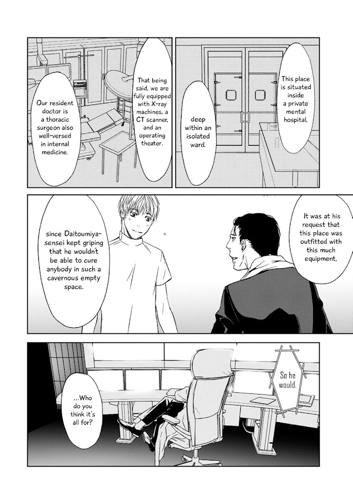 Gift (Ichinose Yuma) - Vol.2 Chapter 2