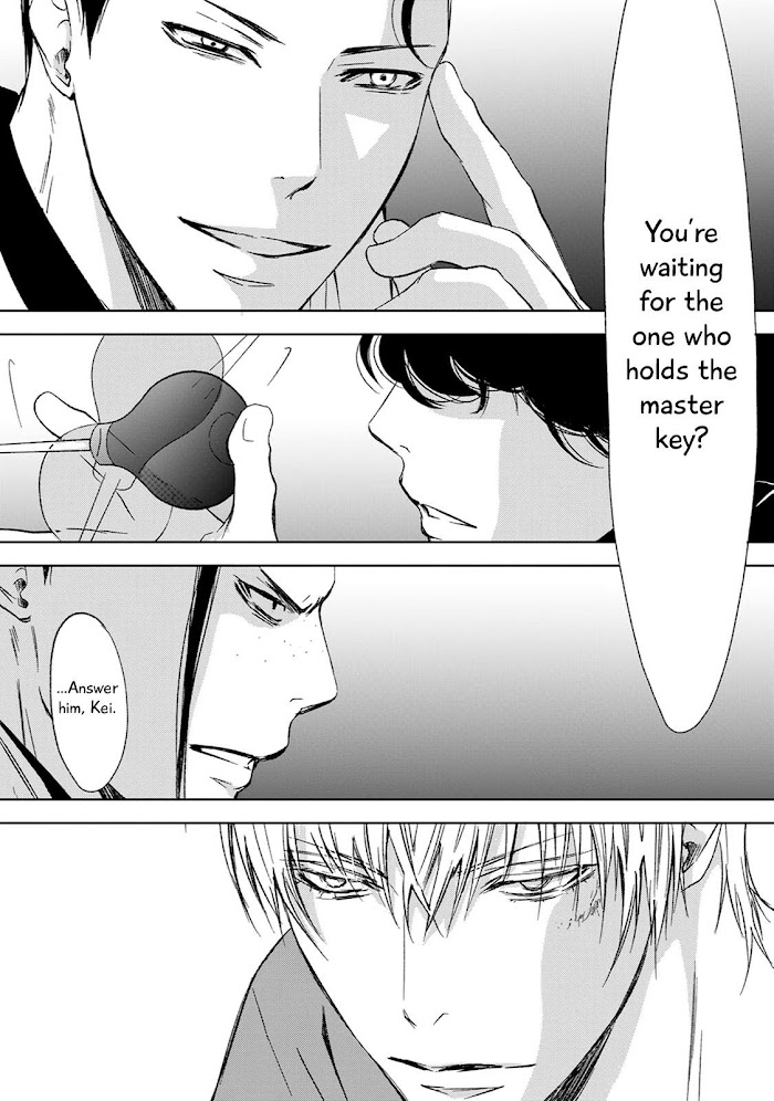 Gift (Ichinose Yuma) - Vol.2 Chapter 2