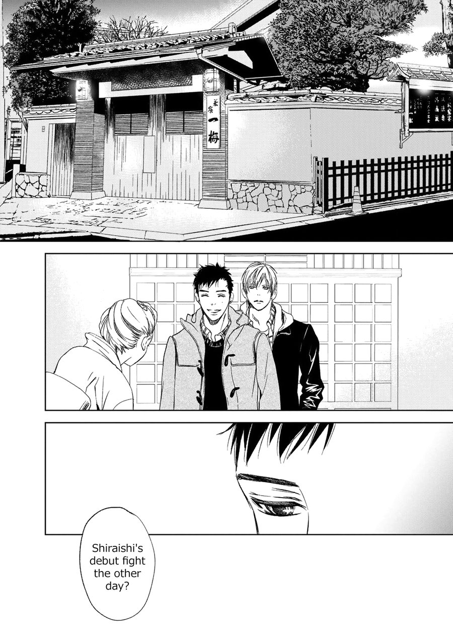 Gift (Ichinose Yuma) - Chapter 5