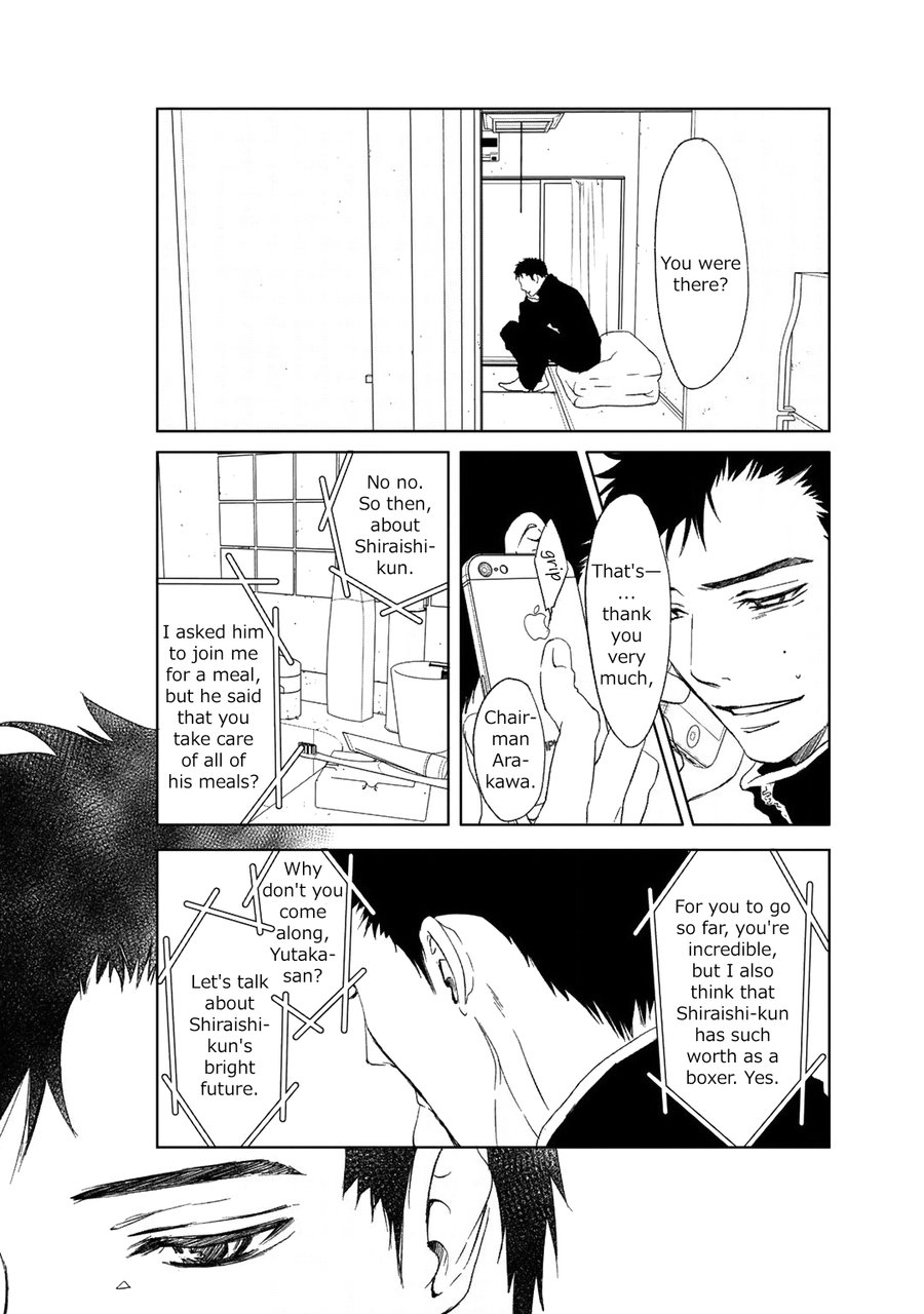 Gift (Ichinose Yuma) - Chapter 5