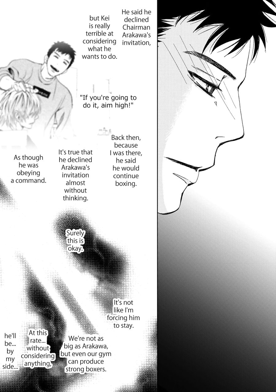 Gift (Ichinose Yuma) - Chapter 5