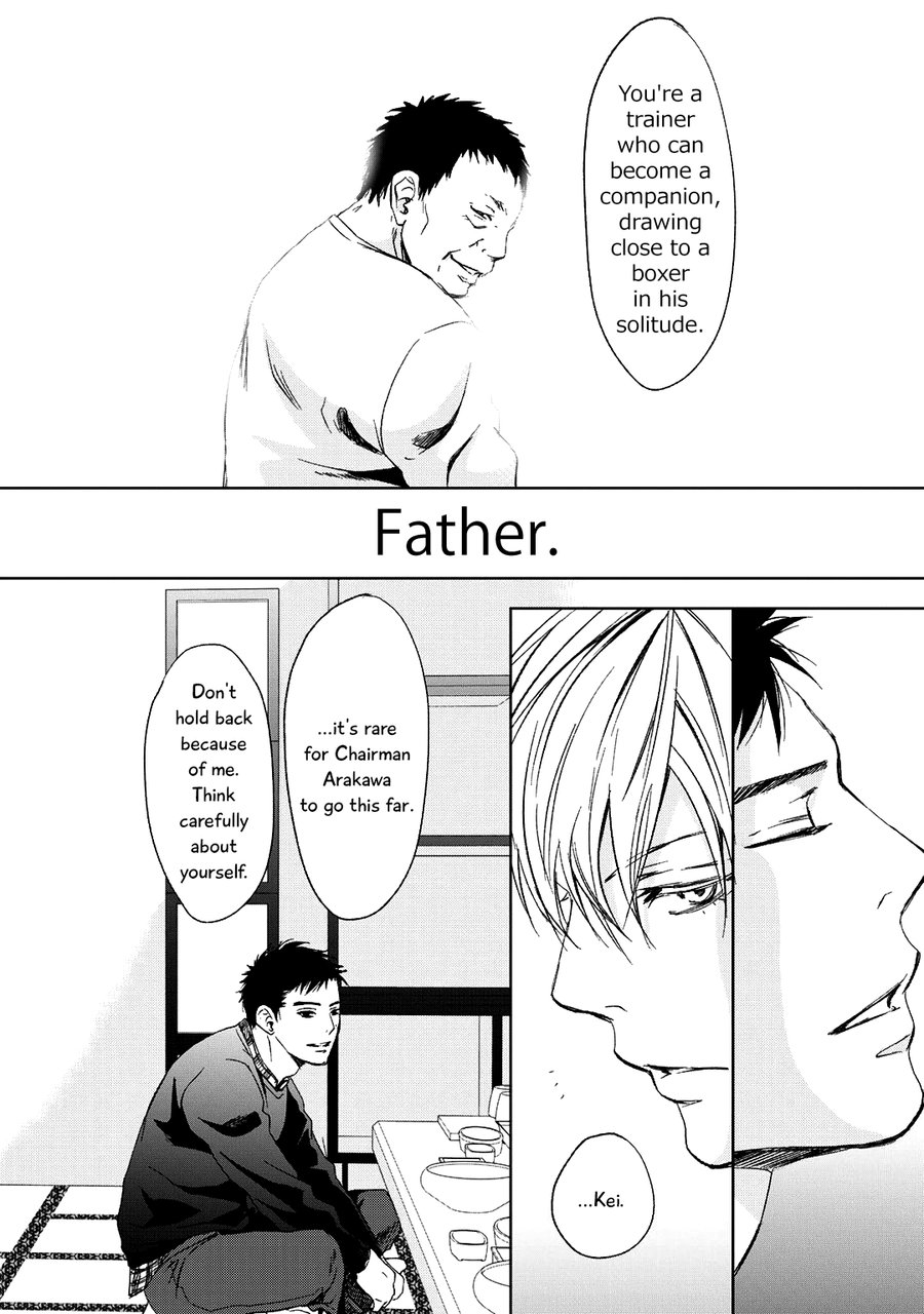 Gift (Ichinose Yuma) - Chapter 5