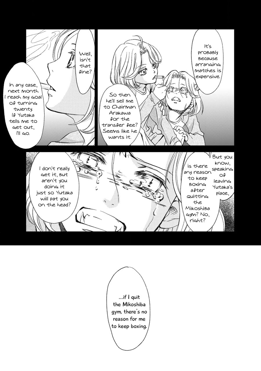 Gift (Ichinose Yuma) - Chapter 5