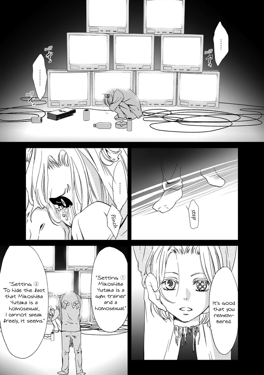 Gift (Ichinose Yuma) - Chapter 5