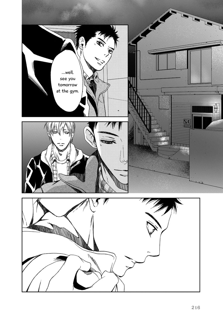 Gift (Ichinose Yuma) - Chapter 5