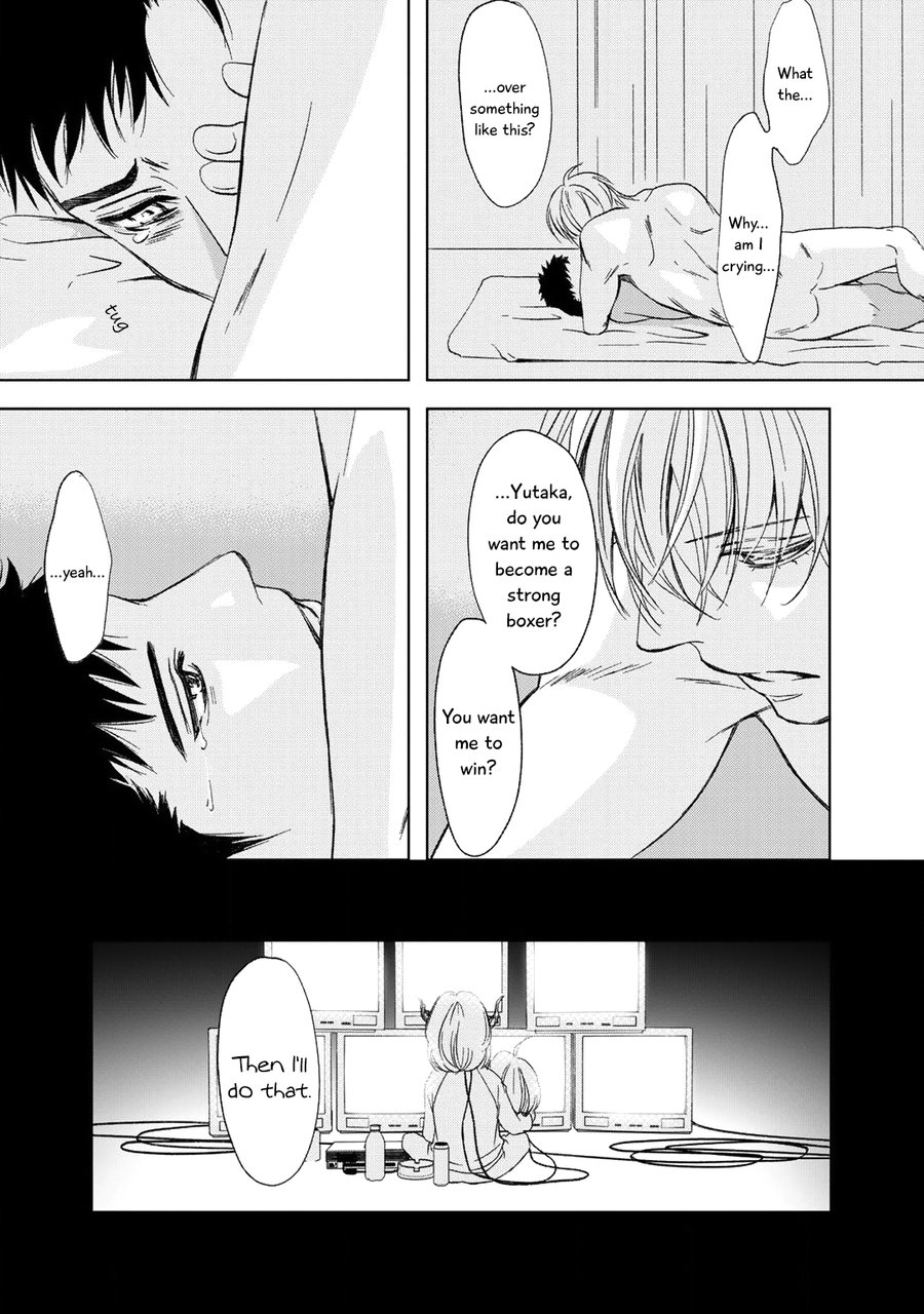 Gift (Ichinose Yuma) - Chapter 5