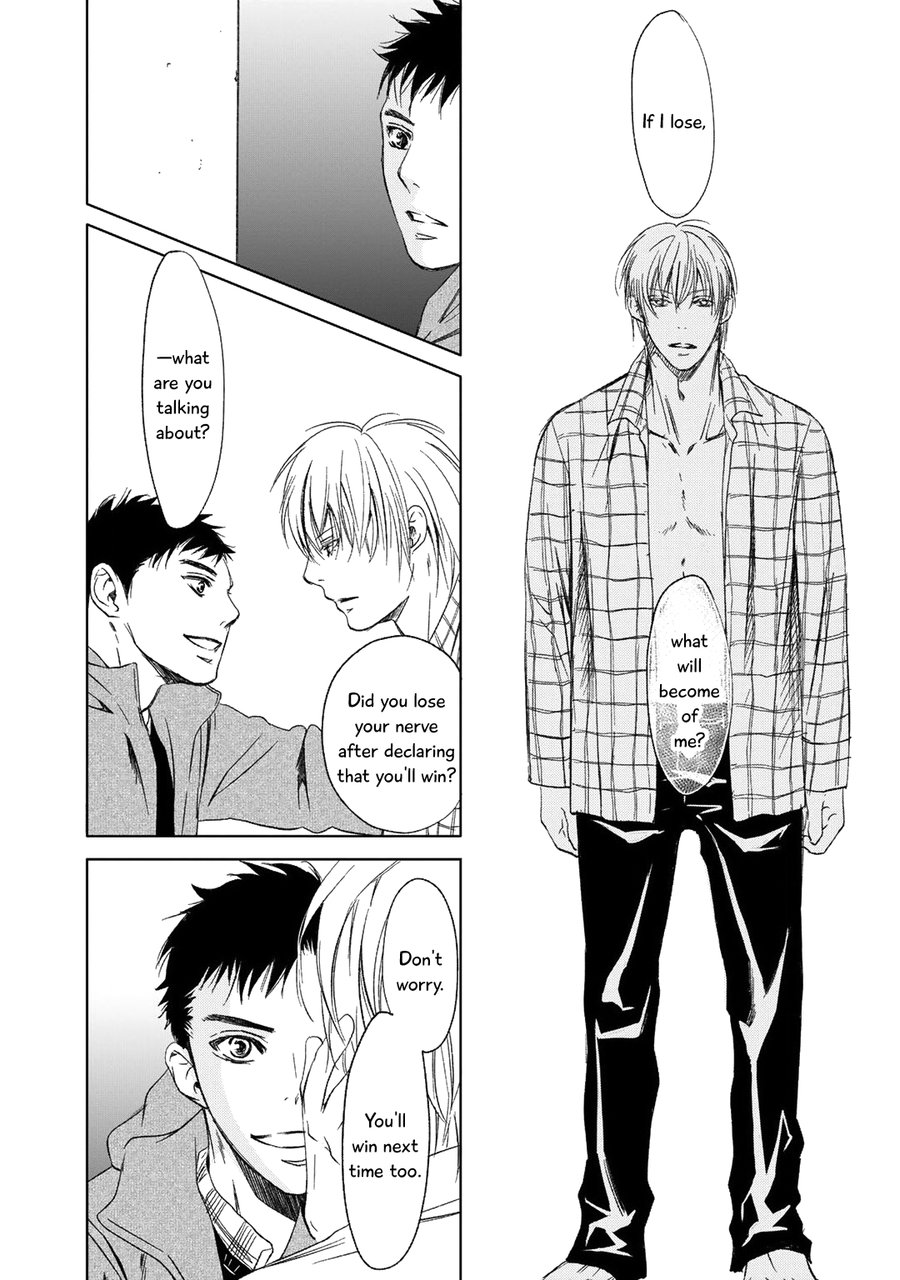 Gift (Ichinose Yuma) - Chapter 5