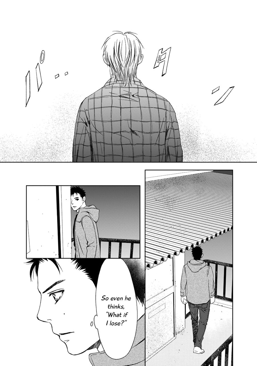 Gift (Ichinose Yuma) - Chapter 5