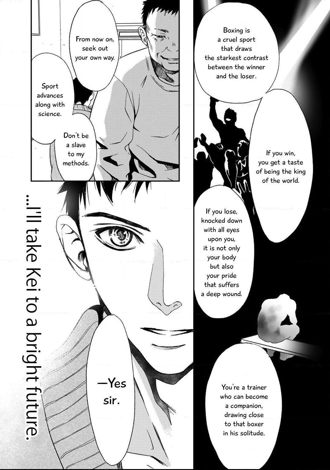 Gift (Ichinose Yuma) - Chapter 4