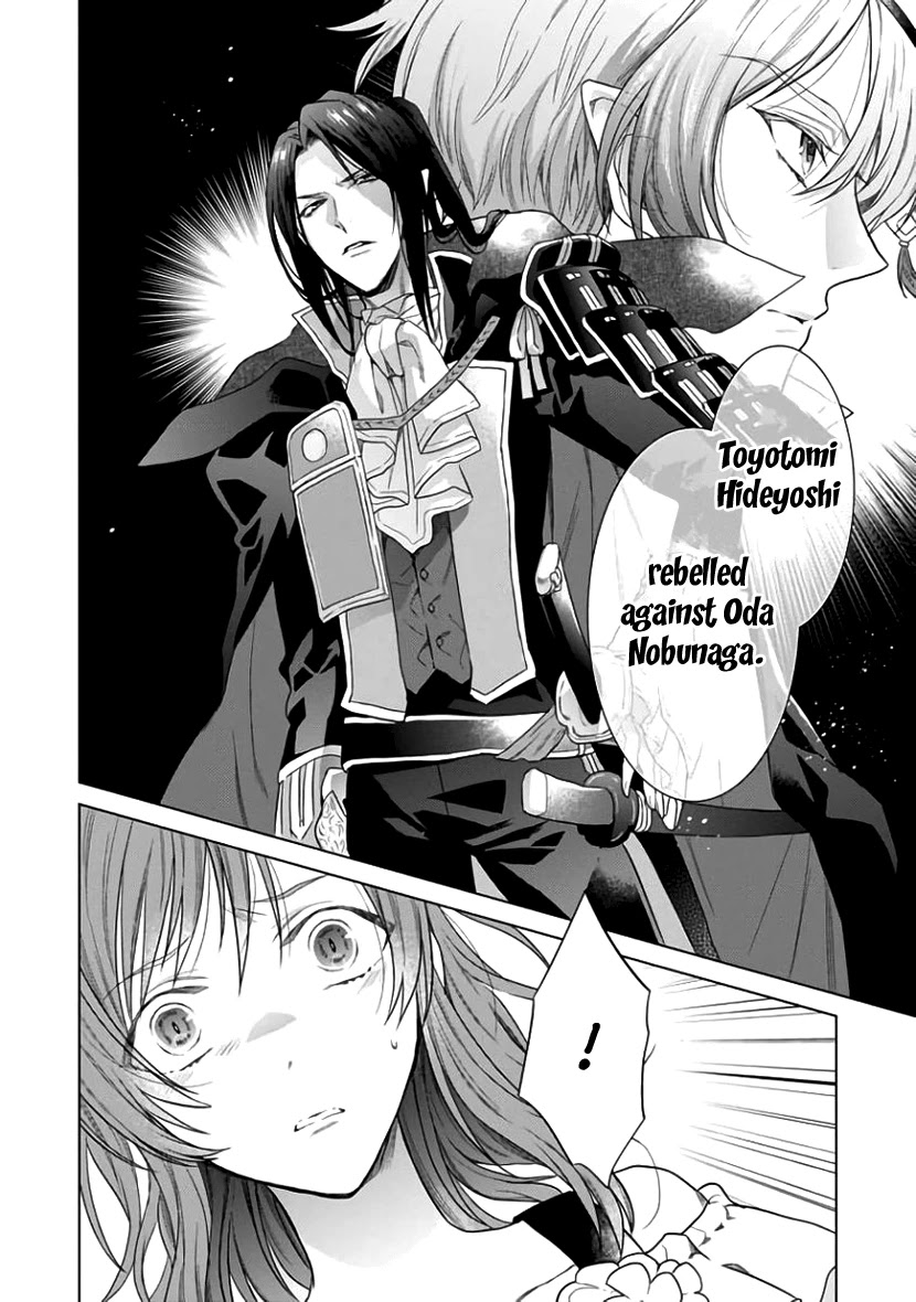 Sengoku Night Blood - Chapter 5: Oda Nobunaga