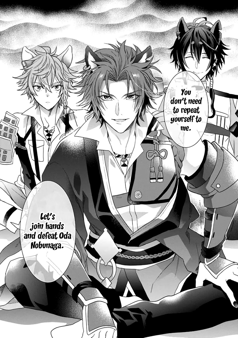 Sengoku Night Blood - Chapter 5: Oda Nobunaga