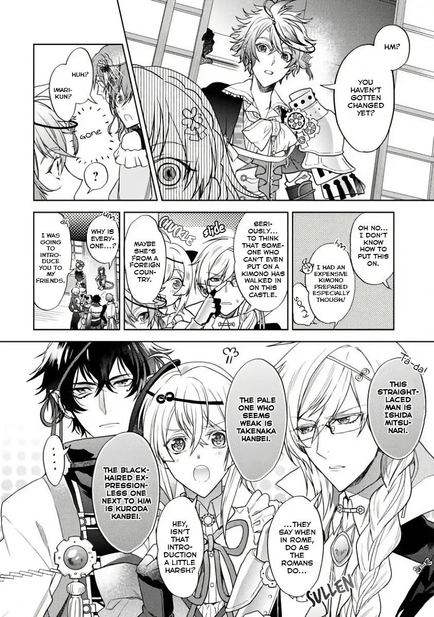 Sengoku Night Blood - Vol.1 Chapter 1: The Girl Who Was Led To Jinga