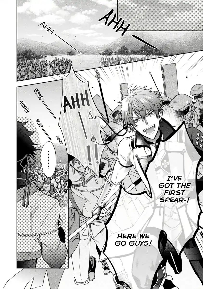 Sengoku Night Blood - Vol.1 Chapter 1: The Girl Who Was Led To Jinga