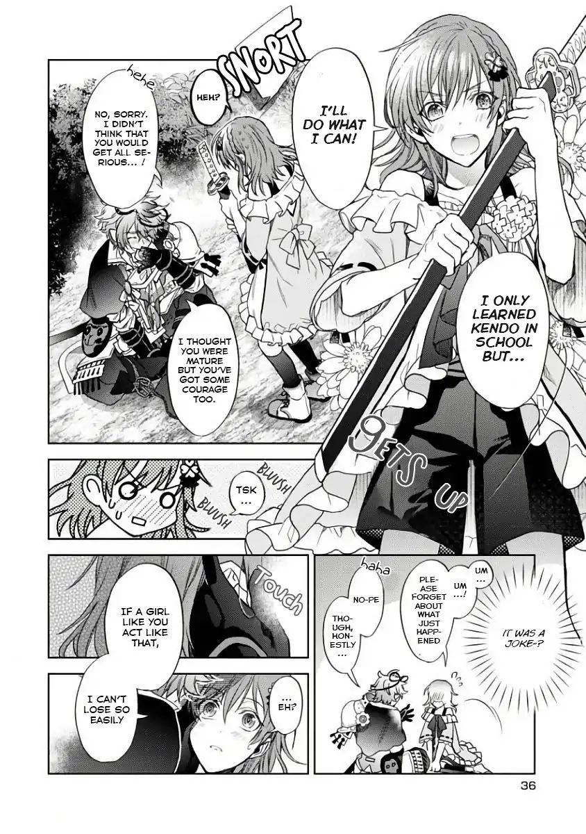 Sengoku Night Blood - Vol.1 Chapter 1: The Girl Who Was Led To Jinga