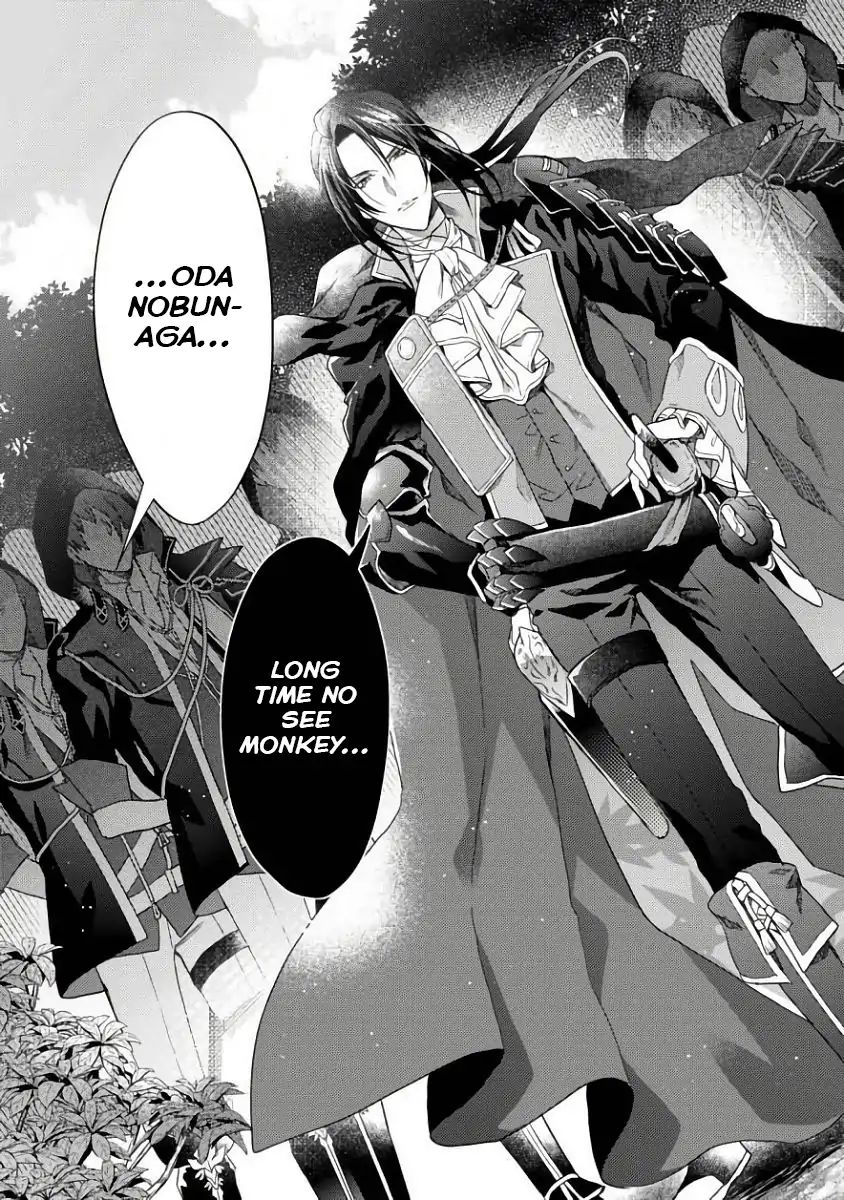 Sengoku Night Blood - Vol.1 Chapter 1: The Girl Who Was Led To Jinga