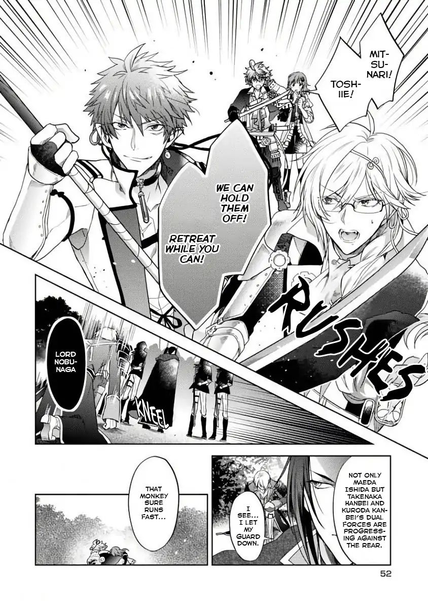 Sengoku Night Blood - Vol.1 Chapter 1: The Girl Who Was Led To Jinga