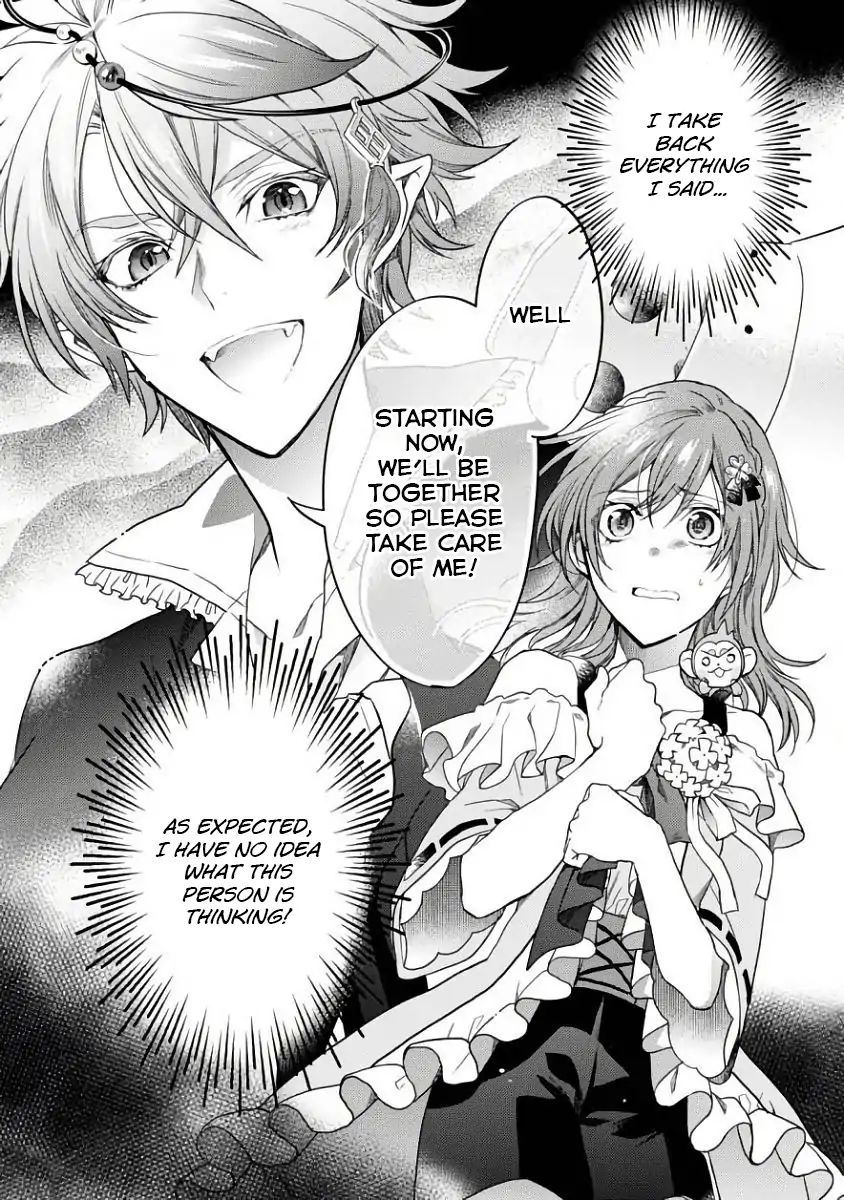 Sengoku Night Blood - Vol.1 Chapter 1: The Girl Who Was Led To Jinga