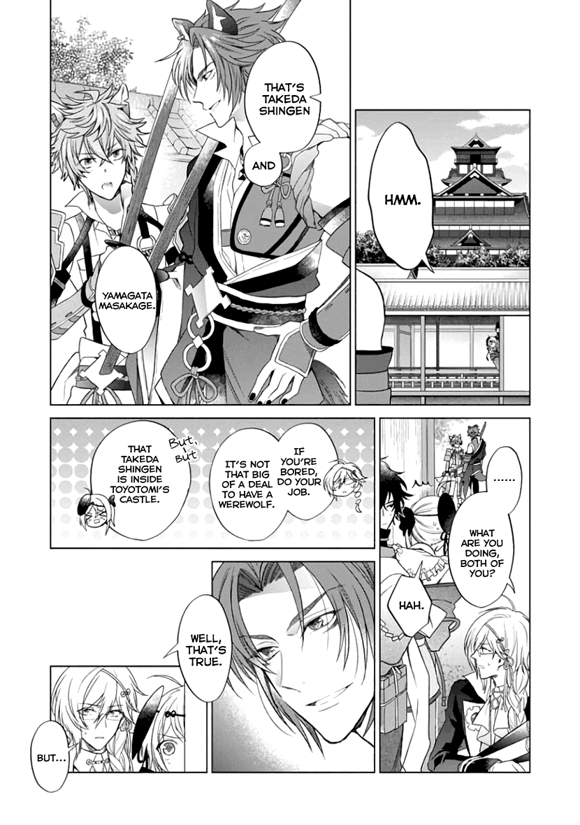 Sengoku Night Blood - Chapter 6