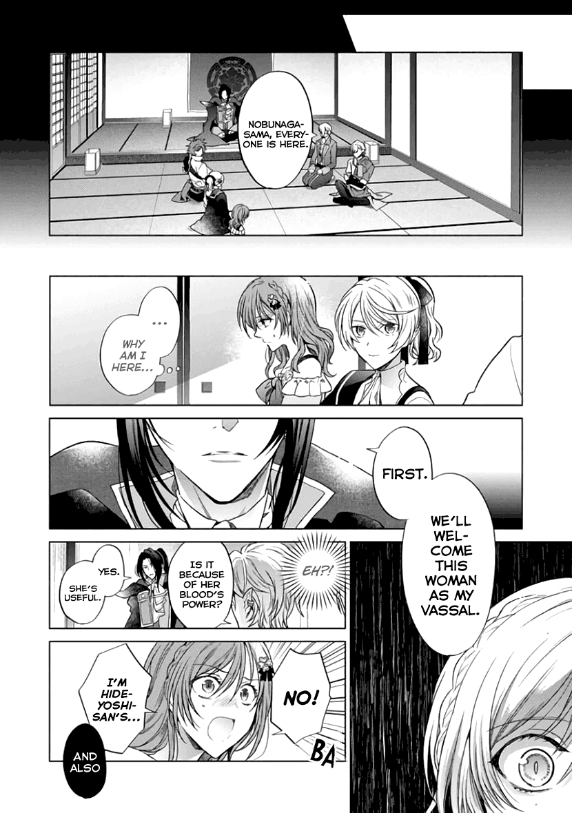 Sengoku Night Blood - Chapter 6