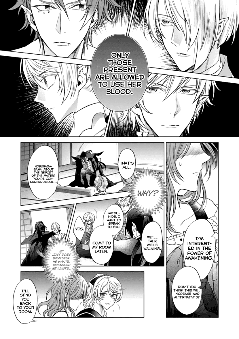 Sengoku Night Blood - Chapter 6