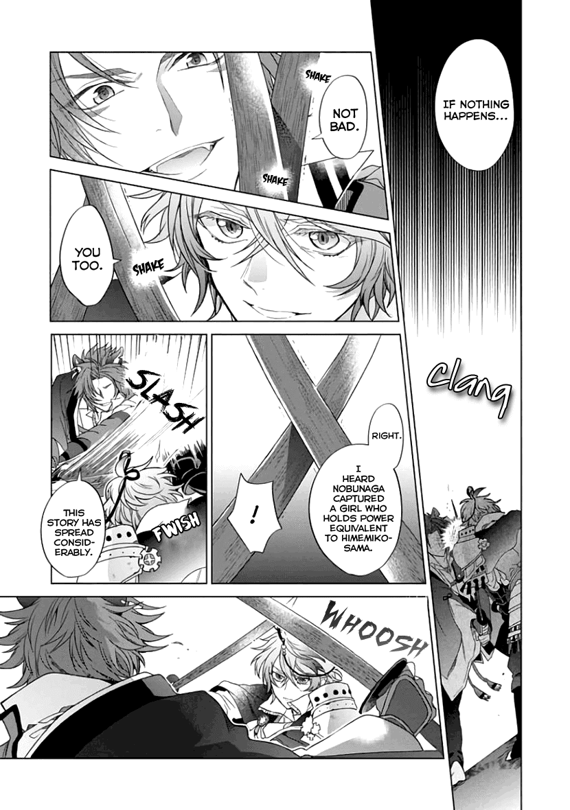 Sengoku Night Blood - Chapter 6