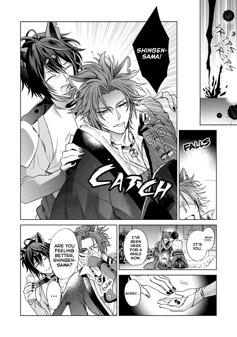 Sengoku Night Blood - Chapter 6