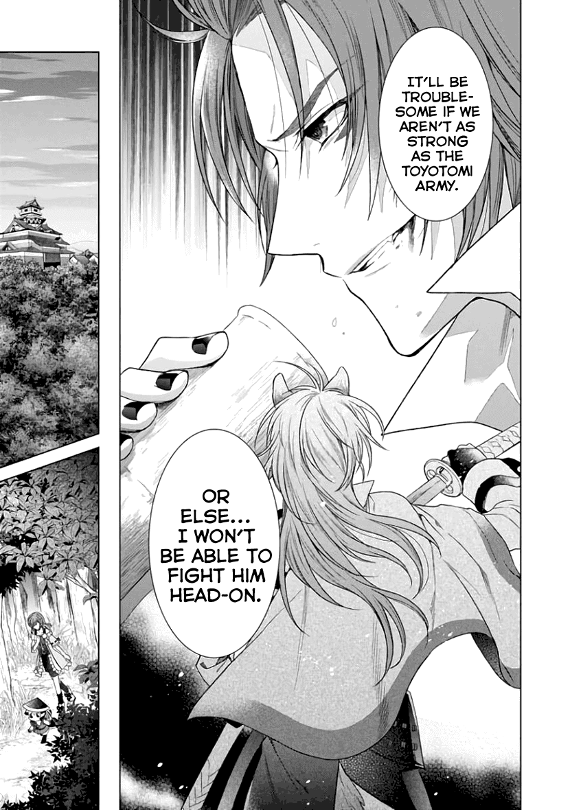 Sengoku Night Blood - Chapter 6