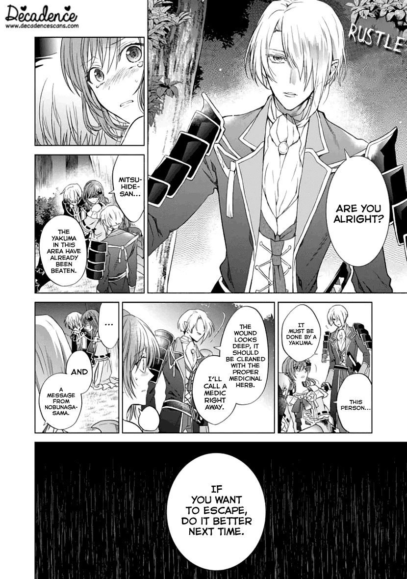 Sengoku Night Blood - Chapter 6