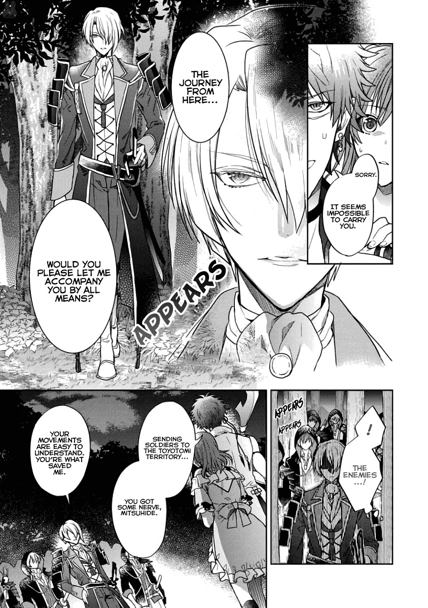 Sengoku Night Blood - Chapter 4: Lone Sacrifice