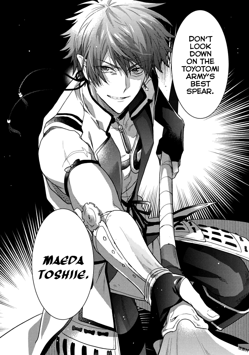 Sengoku Night Blood - Chapter 4: Lone Sacrifice