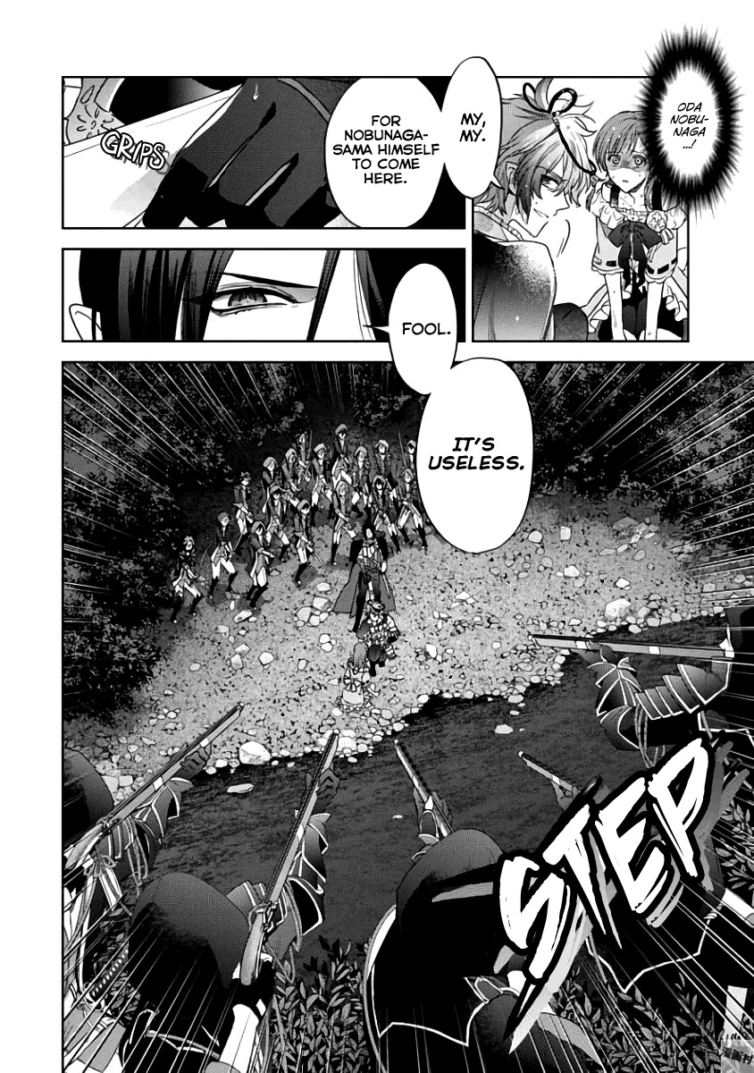 Sengoku Night Blood - Chapter 4: Lone Sacrifice