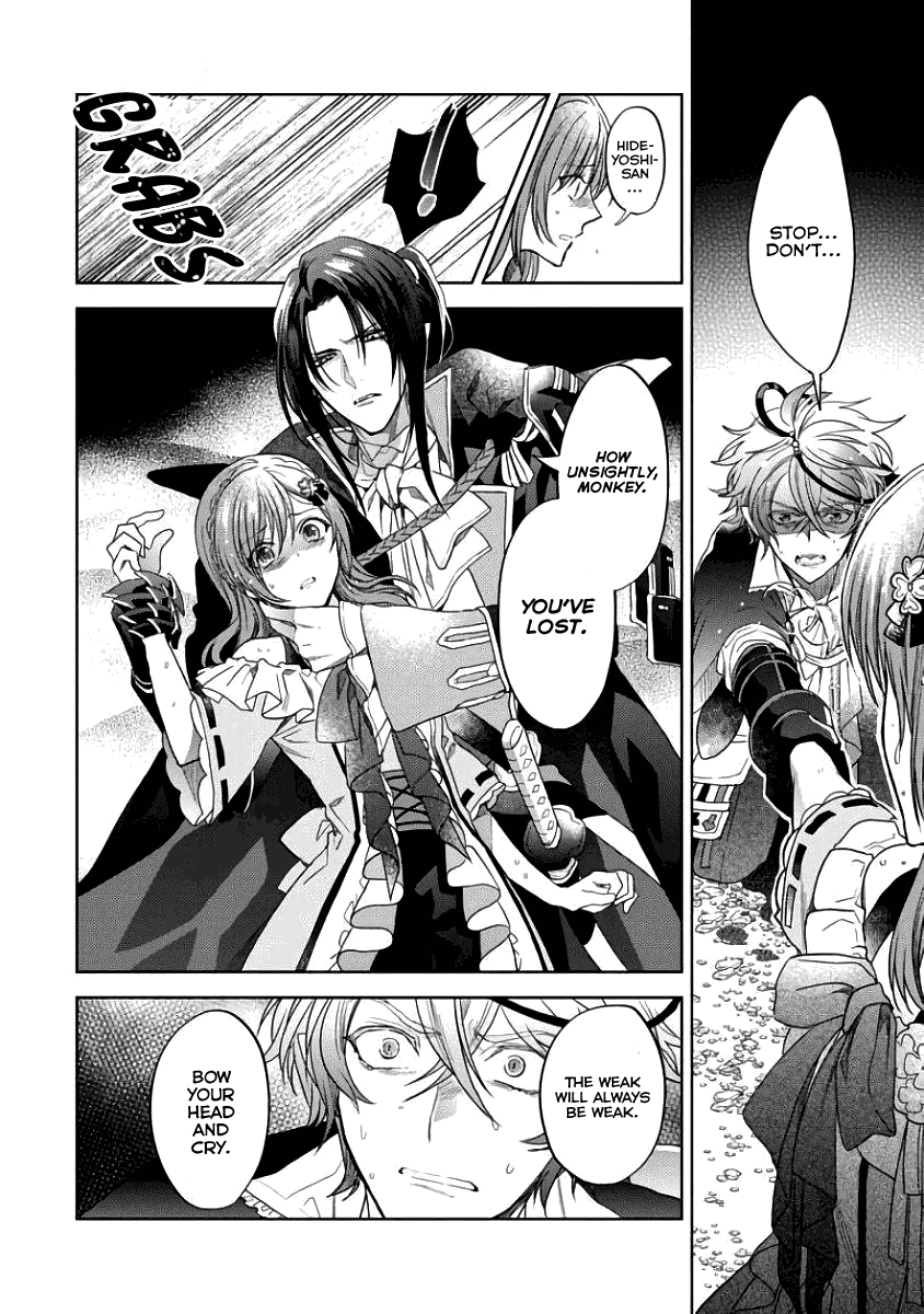 Sengoku Night Blood - Chapter 4: Lone Sacrifice