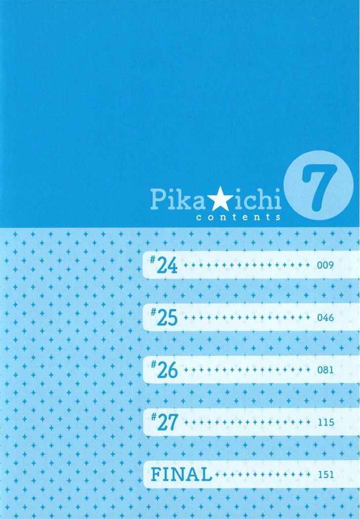 Pika Ichi - Vol.6 Chapter 24