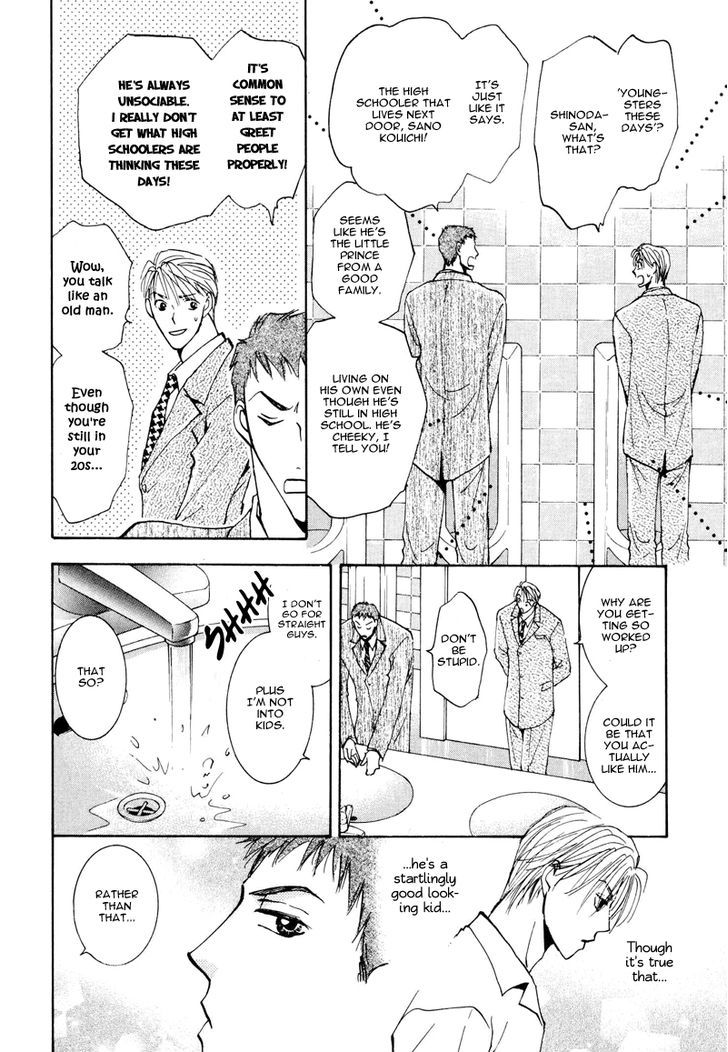 Anata Dake Wo Matteru - Vol.1 Chapter 3 : The Lovely Neighbor