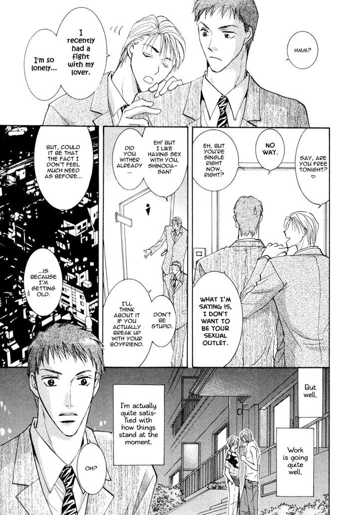 Anata Dake Wo Matteru - Vol.1 Chapter 3 : The Lovely Neighbor