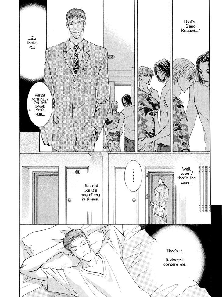 Anata Dake Wo Matteru - Vol.1 Chapter 3 : The Lovely Neighbor