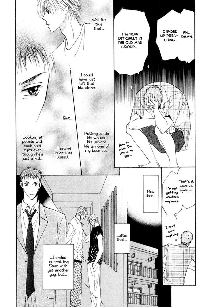 Anata Dake Wo Matteru - Vol.1 Chapter 3 : The Lovely Neighbor