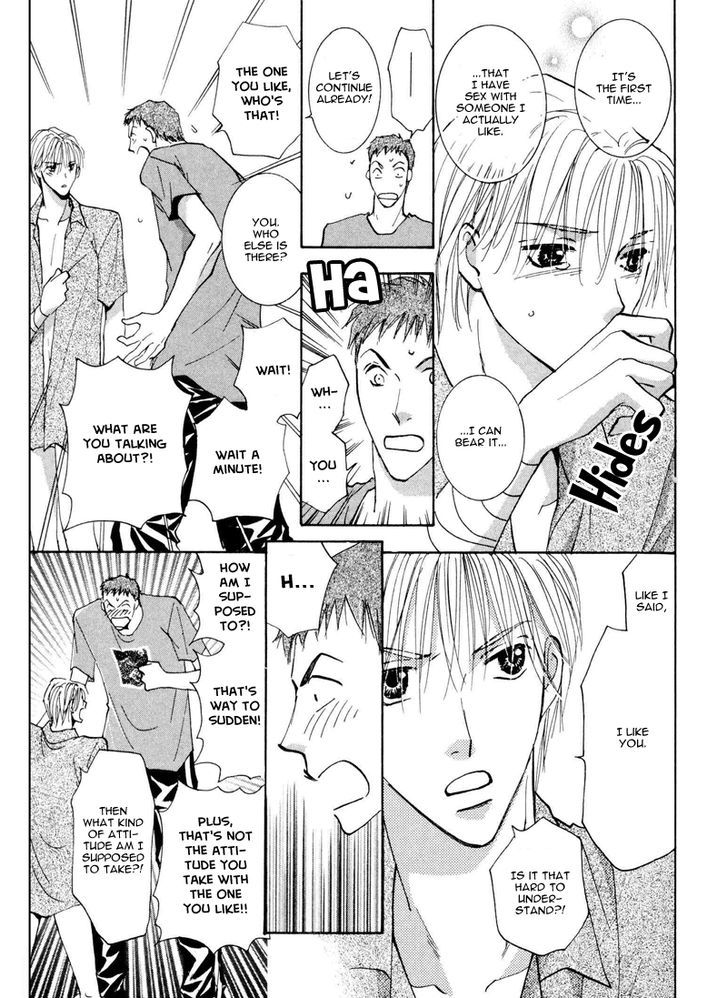 Anata Dake Wo Matteru - Vol.1 Chapter 3 : The Lovely Neighbor