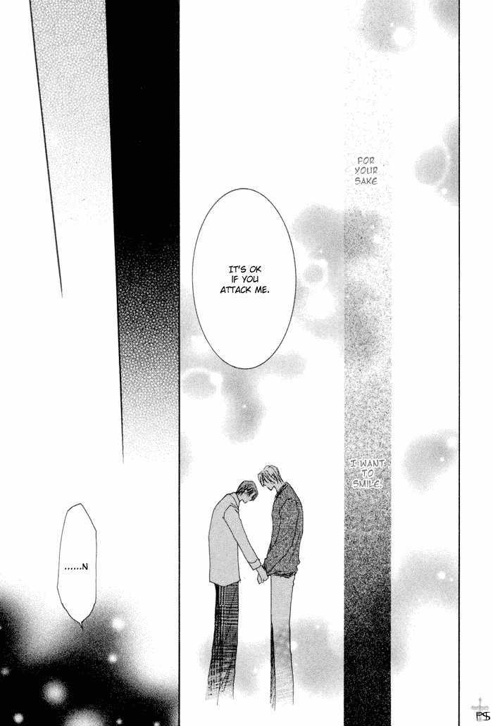 Anata Dake Wo Matteru - Vol.1 Chapter 2.2 : [Continuation]