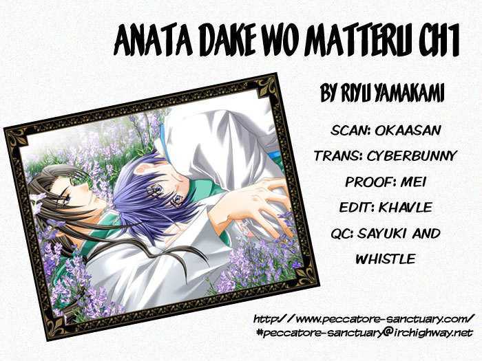 Anata Dake Wo Matteru - Vol.1 Chapter 1 : Anata Dake Wo Matteru (Waiting Only For You)