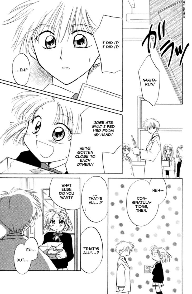 Let's Get Married! - Vol.04 Chapter 017.1 : Extra