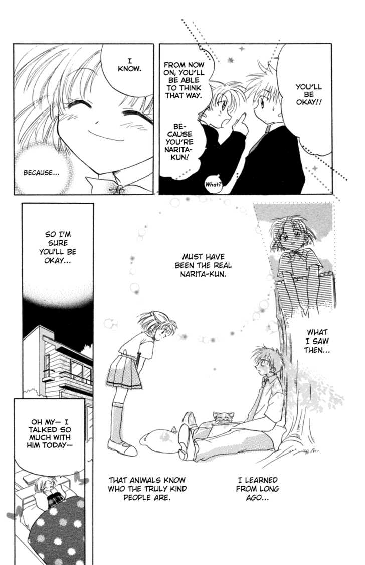 Let's Get Married! - Vol.04 Chapter 017.1 : Extra