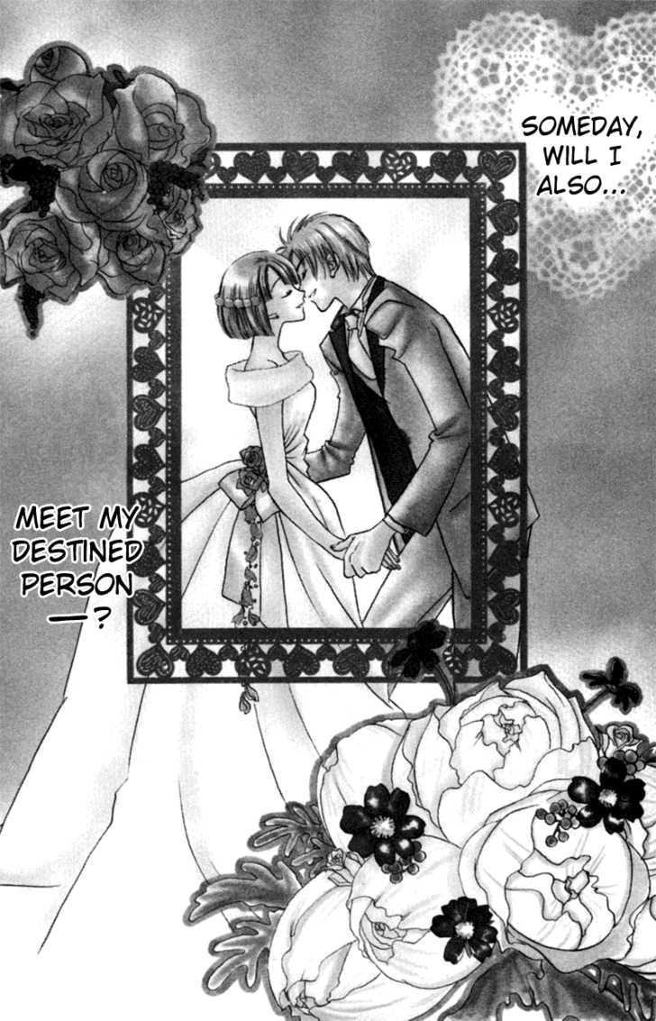 Let's Get Married! - Vol.04 Chapter 018.1 : Extra